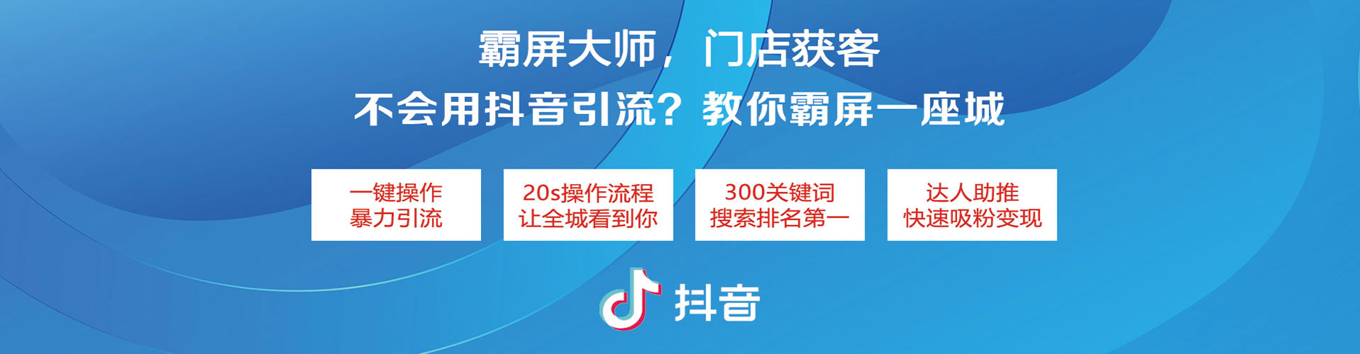 安次信息流代运营