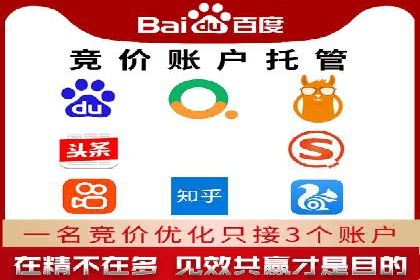 SEM竞价培训全解析：如何快速上手关键词投放