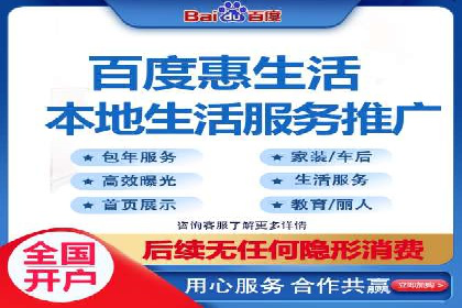 百度推广案例：低成本高回报的精准营销策略